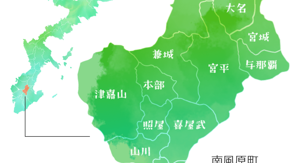 南風原町出張買取マップ